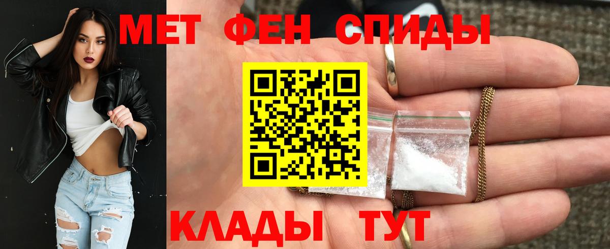 АМФ 98% Александров