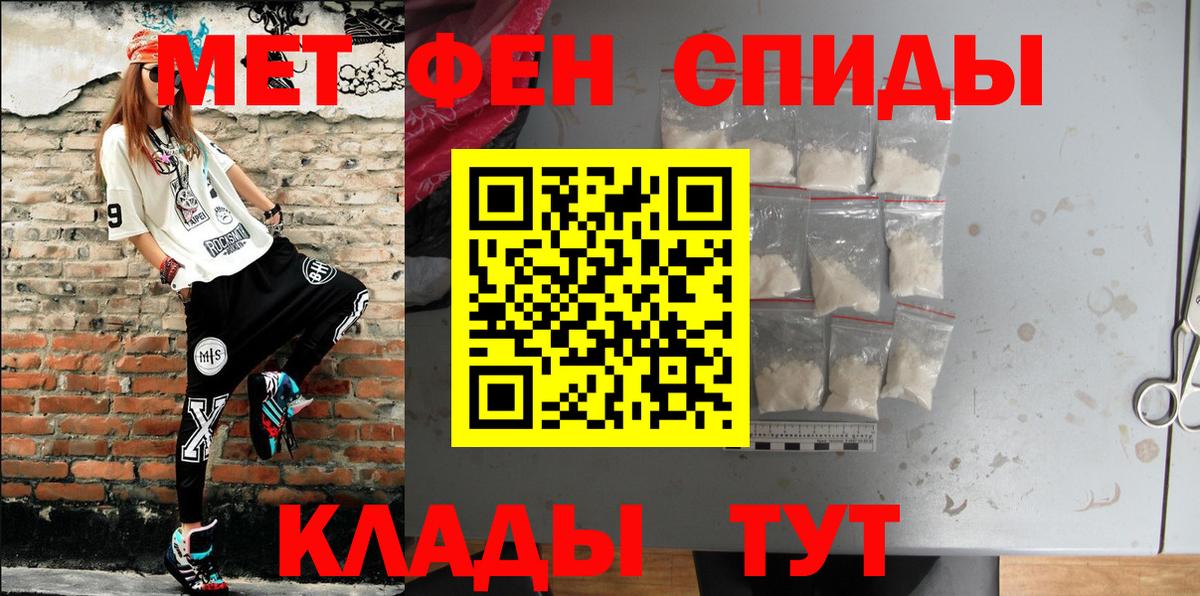 Александров  АМФ  Амфетамин  Вход с VPN  Amphetamine 98% 