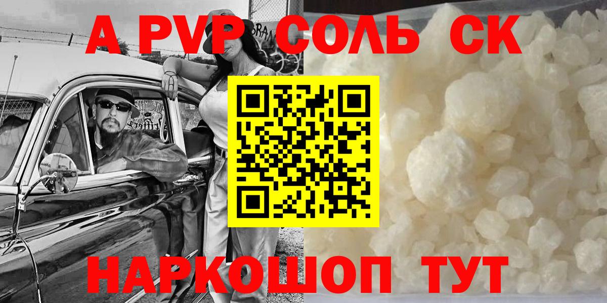 Alfa_PVP СК КРИС Александров