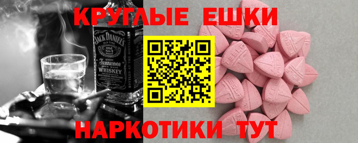 ЭКСТАЗИ  Ecstasy 300 mg  где продают наркотики  ЭКСТАЗИ 300 mg  Александров  Вход с VPN 