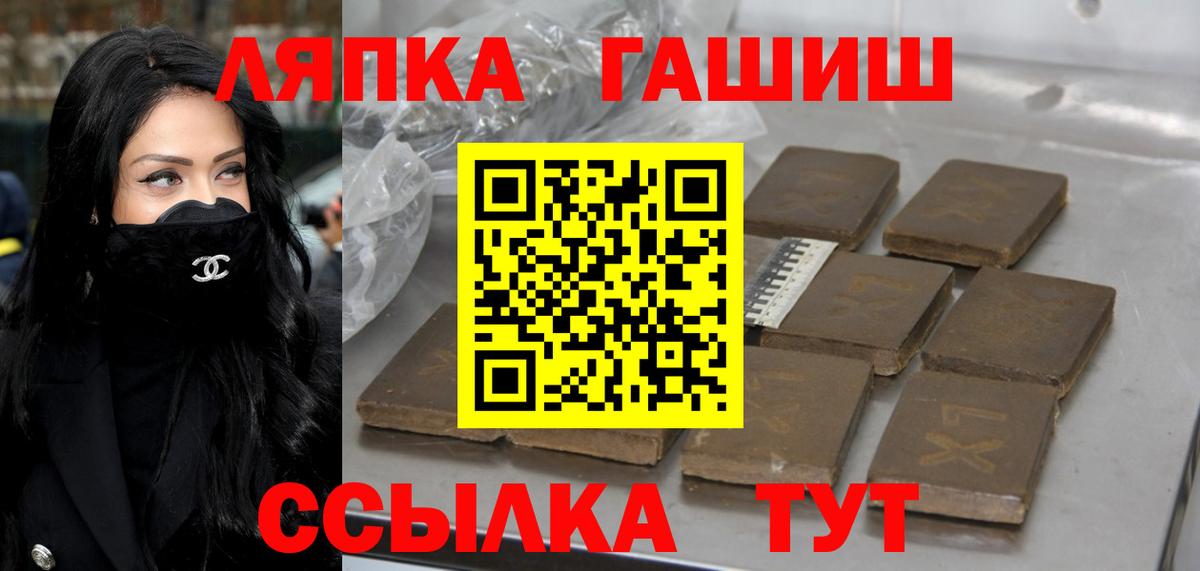 Гашиш VHQ Александров