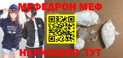 спиды Моздок