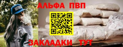 соль курить ск Можга