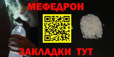 спиды Моздок