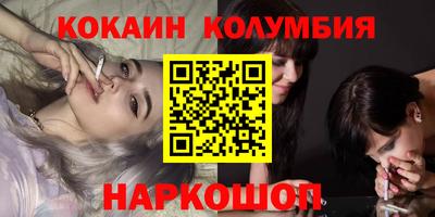 спиды Моздок