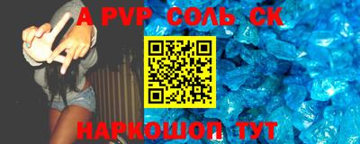 спиды Моздок