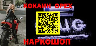 спиды Моздок