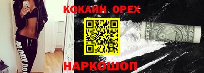 соль курить ск Можга