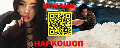 соль курить ск Можга