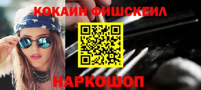 спиды Моздок