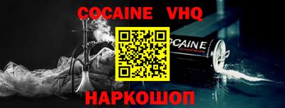 каннабис Можайск