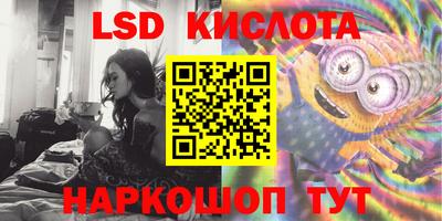 спиды Моздок