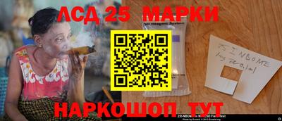спиды Моздок