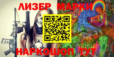 соль курить ск Можга