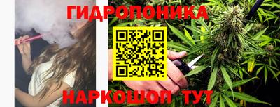 каннабис Можайск