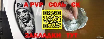 соль курить ск Можга