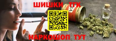 каннабис Можайск