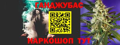 спиды Моздок