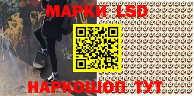 каннабис Можайск