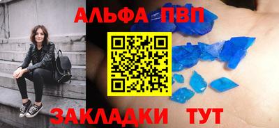 каннабис Можайск