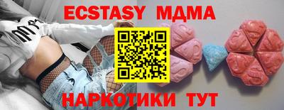каннабис Можайск