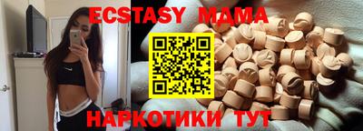 соль курить ск Можга