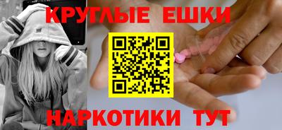 каннабис Можайск