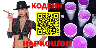 спиды Моздок