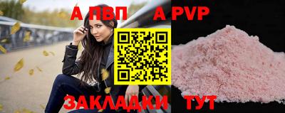 спиды Моздок
