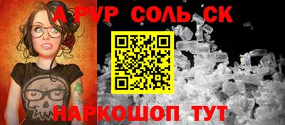 каннабис Можайск