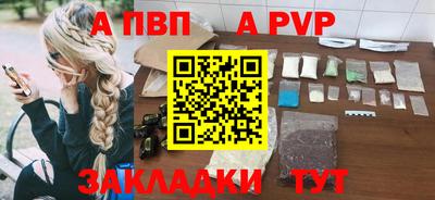 соль курить ск Можга