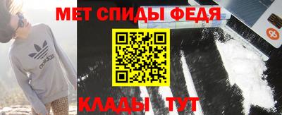 спиды Моздок