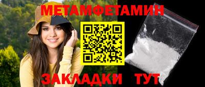 спиды Моздок