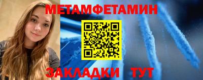 соль курить ск Можга