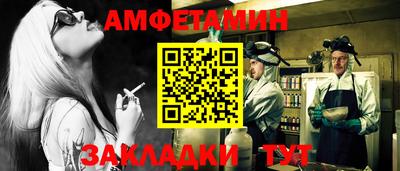 спиды Моздок