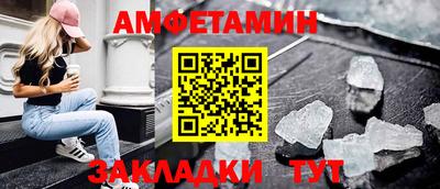 каннабис Можайск