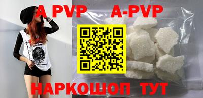 спиды Моздок