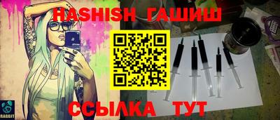 каннабис Можайск