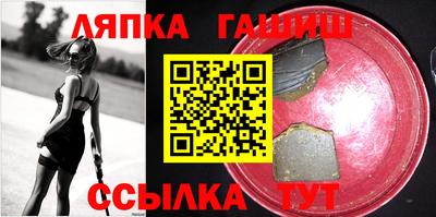 соль курить ск Можга