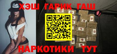 соль курить ск Можга