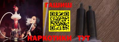 каннабис Можайск