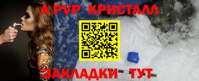соль курить ск Можга