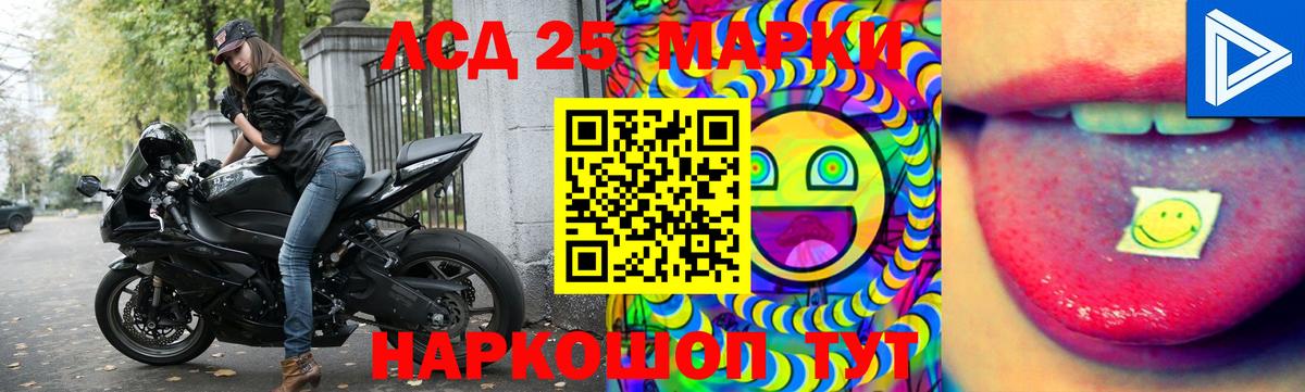 hydra онион  Лсд 25 экстази ecstasy  Вход с VPN  Александров  LSD-25 экстази ecstasy 