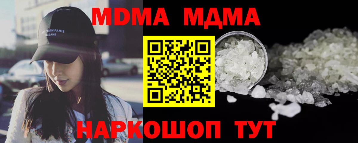 MDMA Molly  Вход с VPN  MDMA молли  Александров 