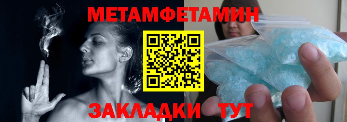 Метамфетамин витя  Вход с VPN  Метамфетамин витя  Александров 