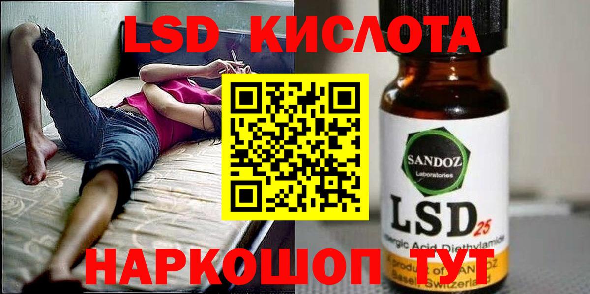 ГАШ  Экстази  Канабис  Вход с VPN  Cocaine  Александров  ГАШ  Меф МЯУ МЯУ кристаллы 